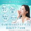 Fleuri Clear Gel Cleanse AC Очищающий гель для снятия макияжа 150 г