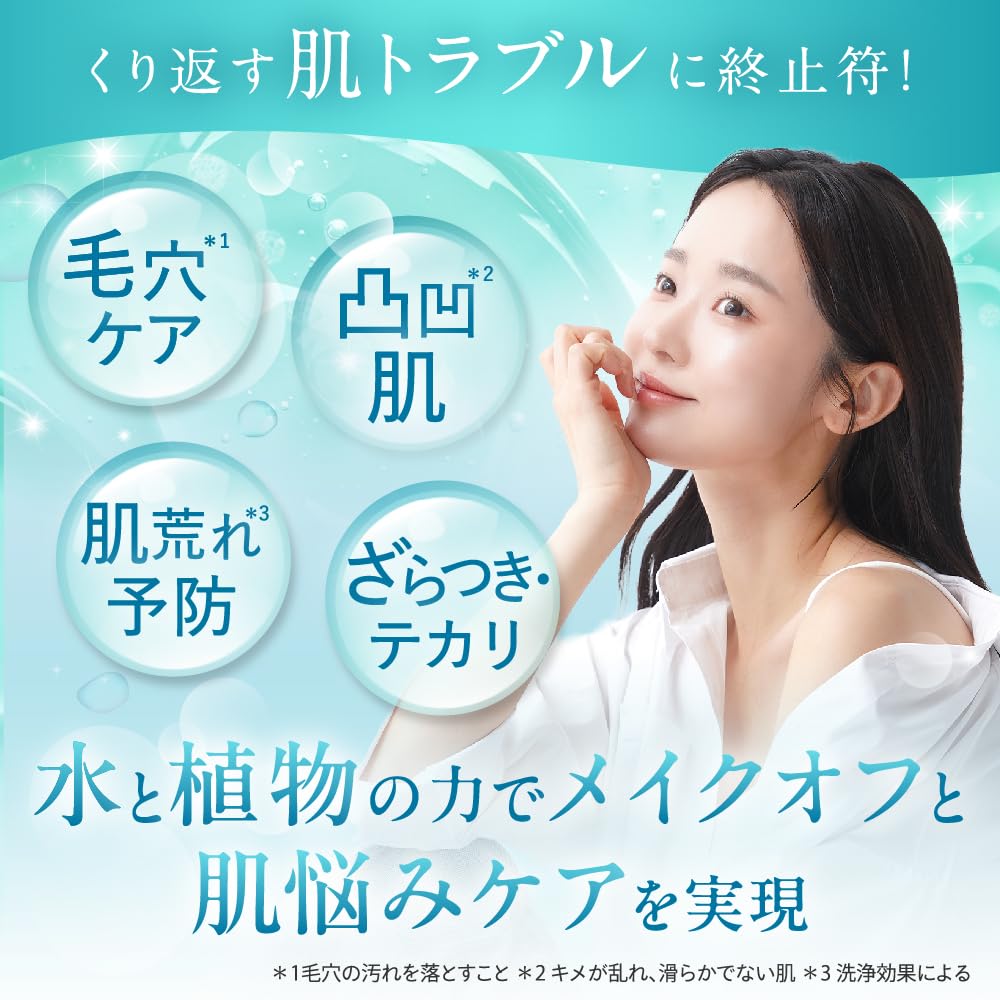 Fleuri Clear Gel Cleanse AC Очищающий гель для снятия макияжа 150 г