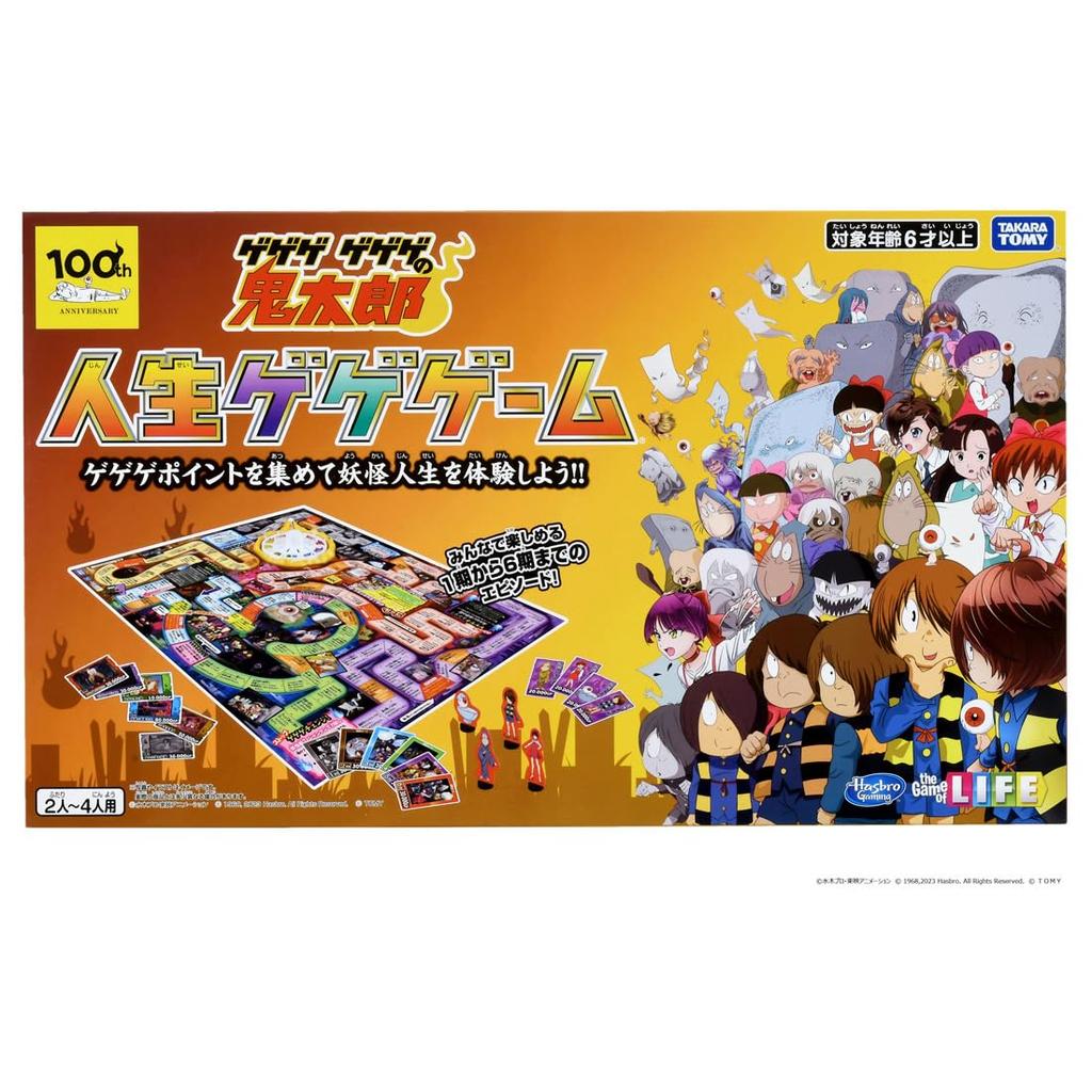 Takara Tomy (TAKARA TOMY) Gegege Gegege no Kitaro Life Gege Game