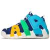 Детские кроссовки Air More Uptempo GS Kaleidscope Синие Deep-Royal-Blue Baltic-Blue FJ0693-455