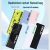 Оригинальный фланелевый чехол-мешок на шнурке для бадминтонной ракетки Yonex BA248 (Ракетка не входит в комплект)