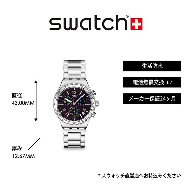 Мужские часы Swatch NEW IRONY CHRONO PURPLE GLOW, YVS533G, Серый