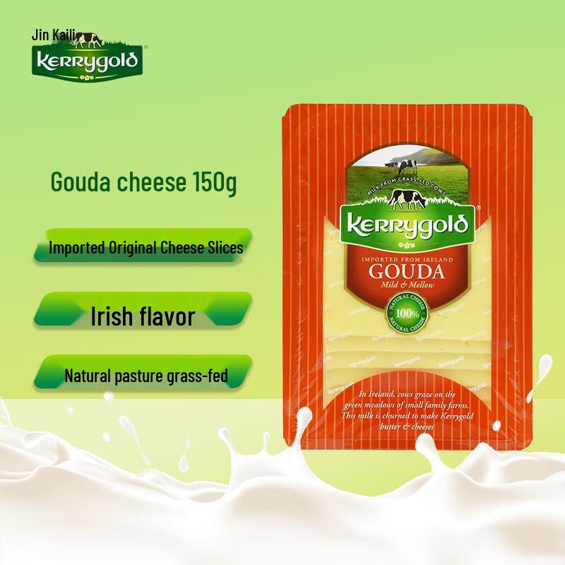 Kerrygold Irish Imported Cheese Slices