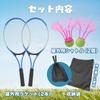 CHURACY Outdoor Badminton Set for Rallying Badminton Outdoor Badminton