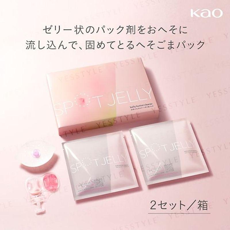 Kao - Точечное желе для чистки пятен Jelly Belly