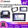 Android для Volkswagen Multivan T5 2003 2004 -2015 Автомобильный радиоприемник Навигация Мультимедийный проигрыватель Стерео GPS WiFi 4G 8Core DSP Carplay+Auto
