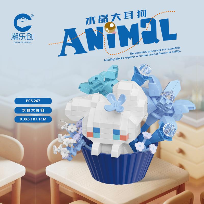 Милый десерт маленькие животные горшечный букет мультяшная кукла панда щенок строительный блок украшение детские игрушки подарок