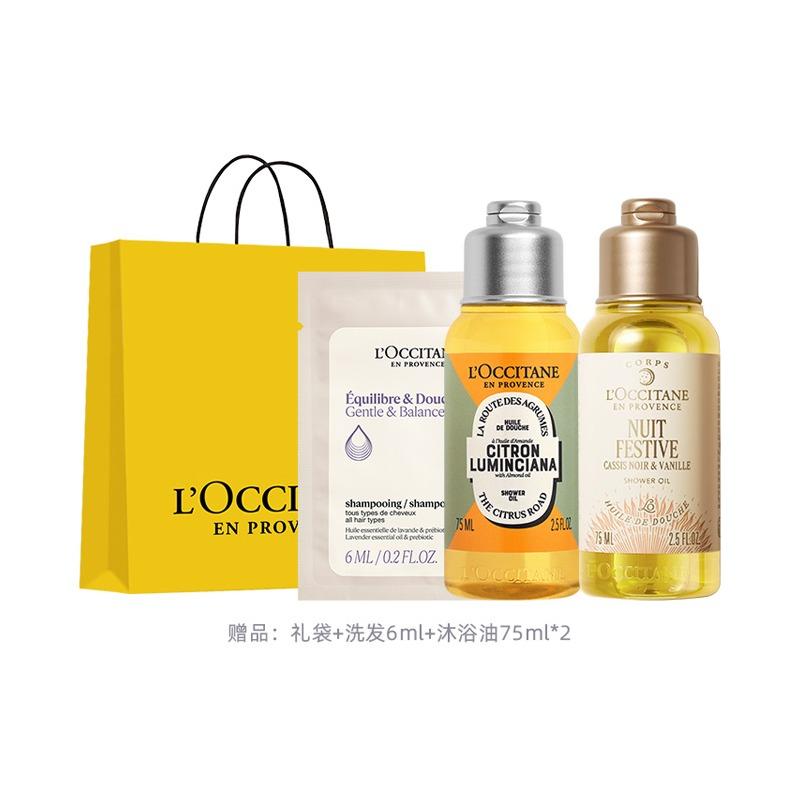 L'OCCITANE Увлажняющее молочко для тела с маслом ши Восстанавливающее Увлажняющее Стойкий аромат Без Средство 5 штук в наборе 250 мл масло для ванны 75 мл * 2