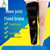 Стабилизирующий рукав для колена - Поддержка для реабилитации нижней конечности