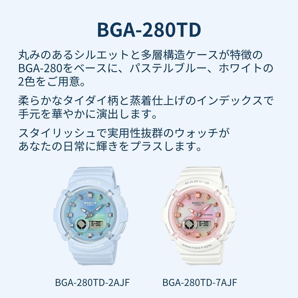 CASIO Baby-G BGA-280TD-7AJF Women's Analog-Digital Watch Soft Tie-Dye White Japan Domestic Genuine