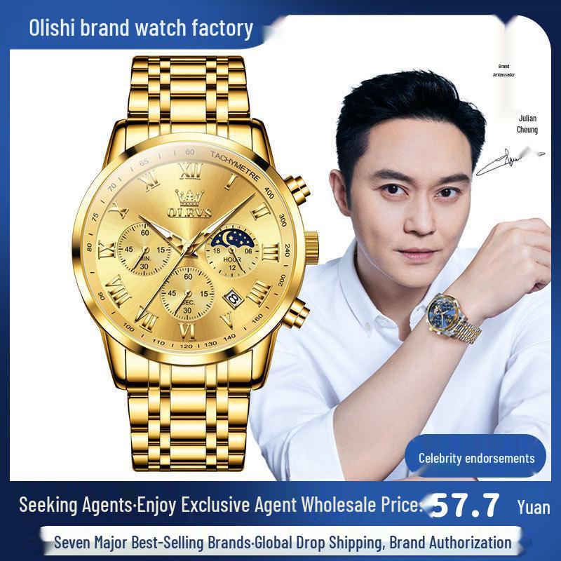 Мужские многофункциональные часы Oulishi: Светящийся календарь, Водонепроницаемый, Стальной браслет, Трехглазковый, Шестистрелочный.