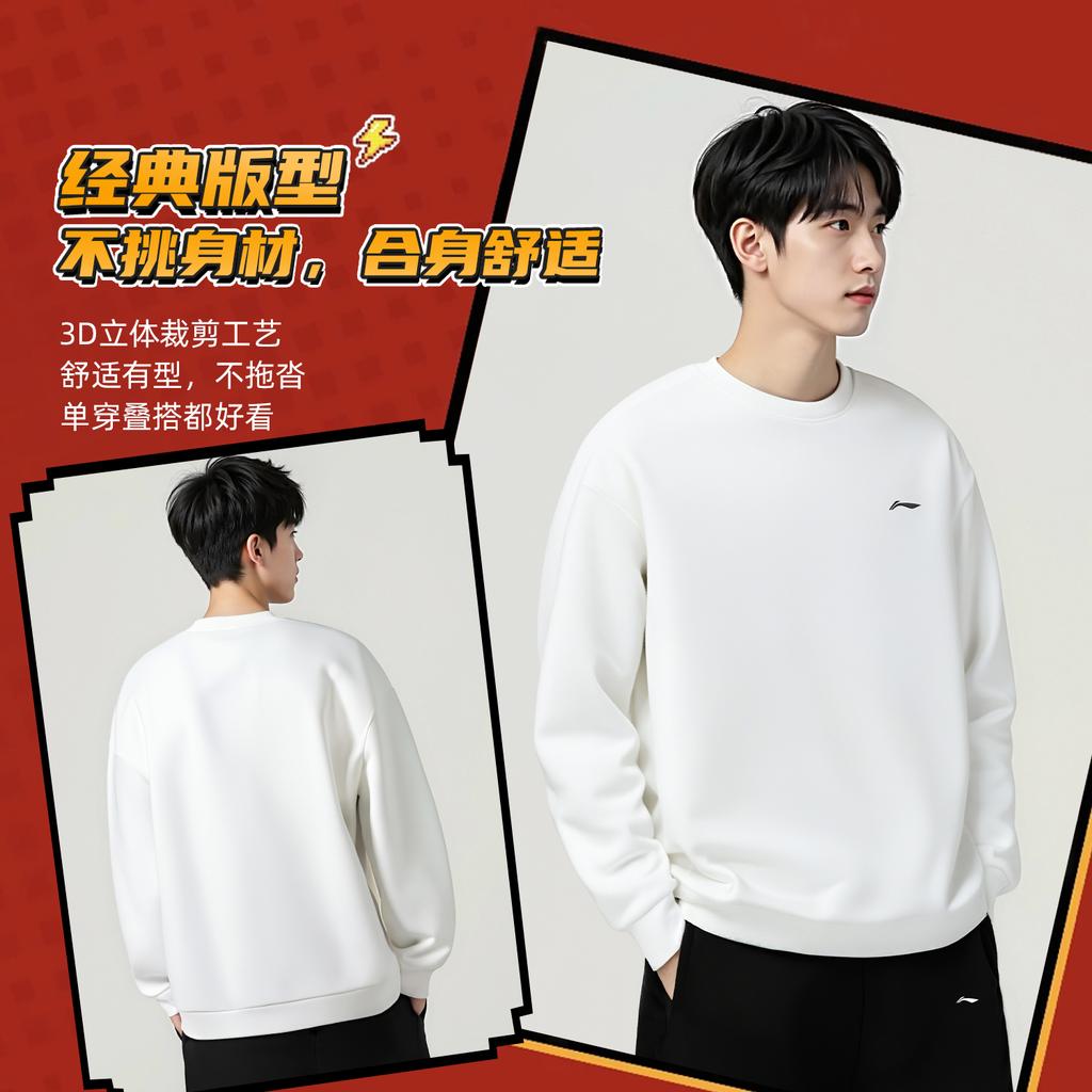 Толстовки Li Ning Унисекс Белые Средние AWDVG77-2