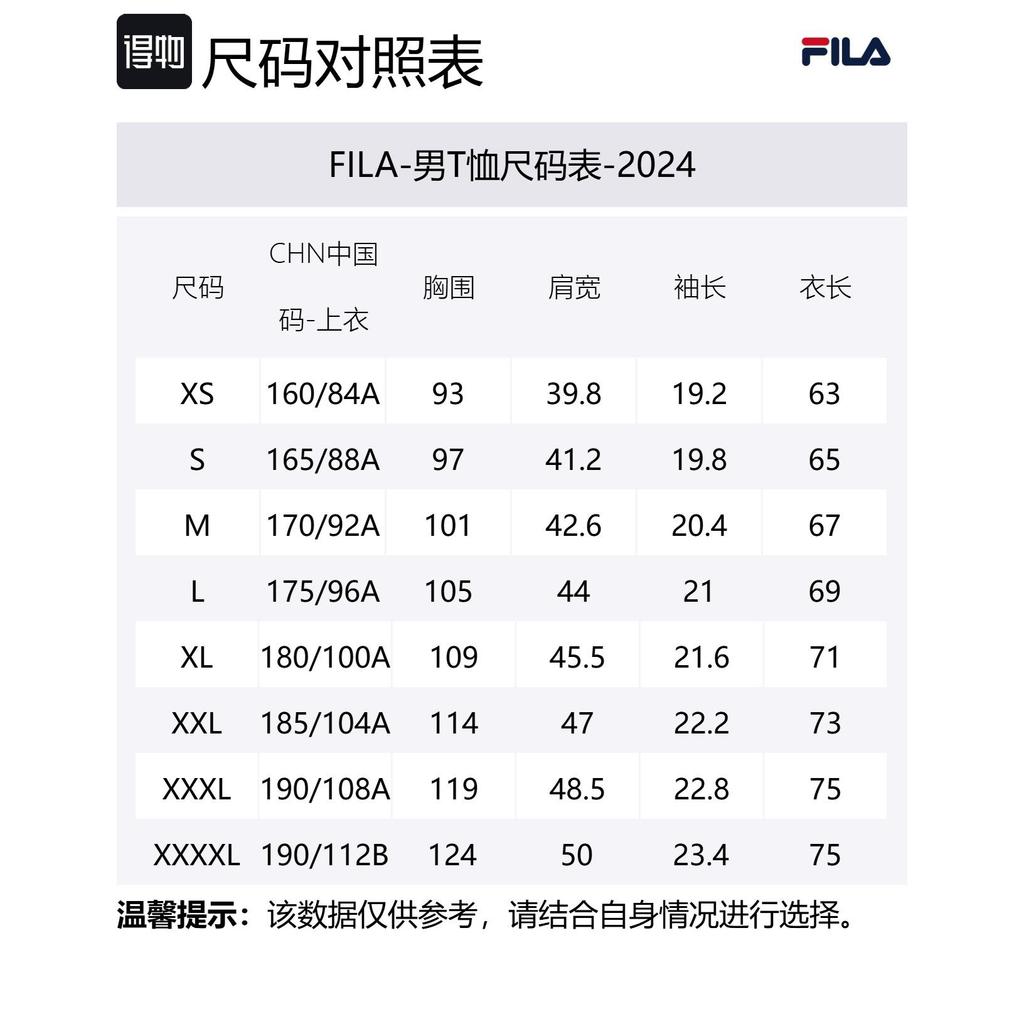 Fila Мужская футболка для фитнеса Pitch Black A11M521106F-BK