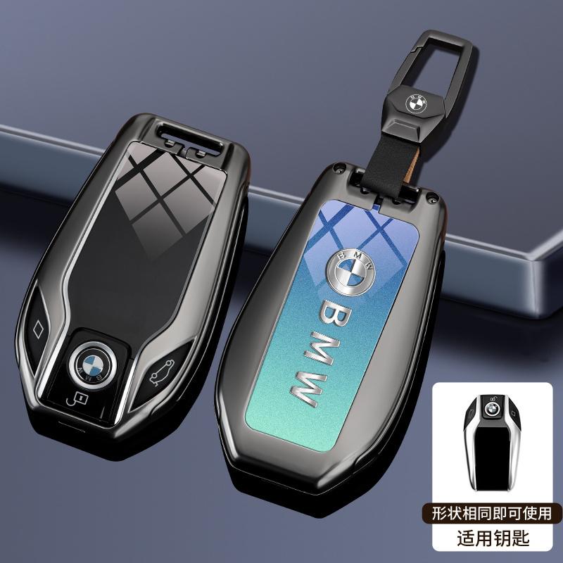 Чехол для брелока автомобильного ключа для BMW X1 X2 X3 X5 X4 X6 X7 G30 G20 G32 G11 G12 F40 F30 F20 F10 F34 F07 F44 F45 G15 Аксессуары