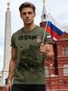 Мужская оливково-зеленая футболка ветерана с российским флагом, тактический принт солдата, патриотическая военная с круглым вырезом, с коротким рукавом для мужчин