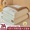 Новое 7A Антибактериальное Стиранное Хлопковое Соевое Летнее Прохладное Одеяло Домашний Текстиль Однотонное Дышащее Удобное Одеяло