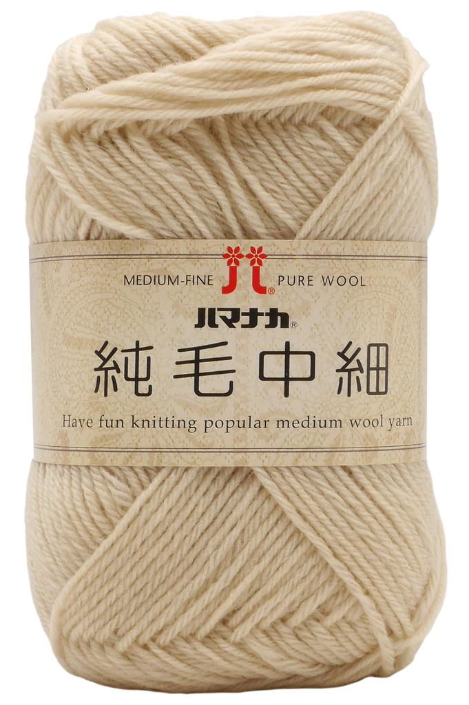 Hamanaka Pure Fingering Цвет 2 40 г Набор из 5 мотков Пряжа для ручного вязания, Шерсть, Вес, (натуральный), (приблизительно. 160 м), (0012 Набор)