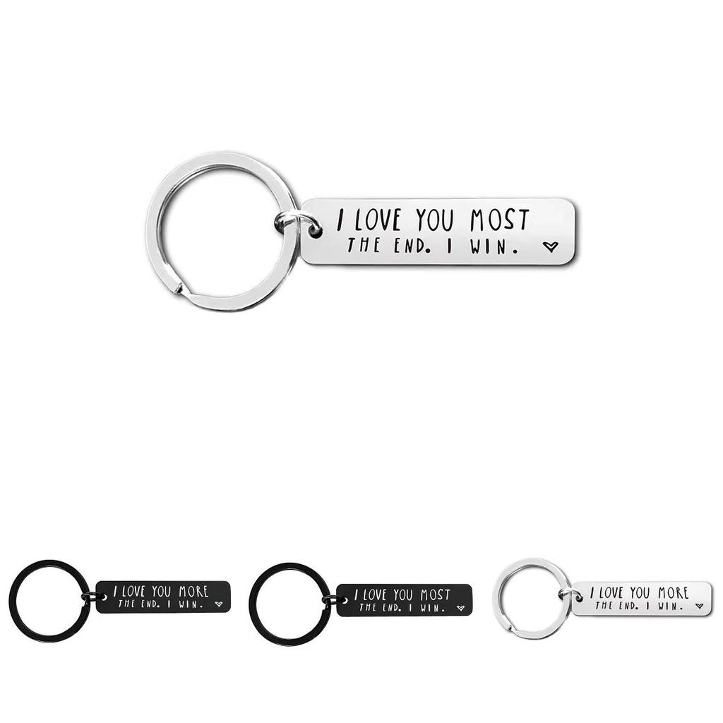 Элегантный брелок из нержавеющей стали «Я люблю тебя больше. Конец» — продуманный подарок для близких