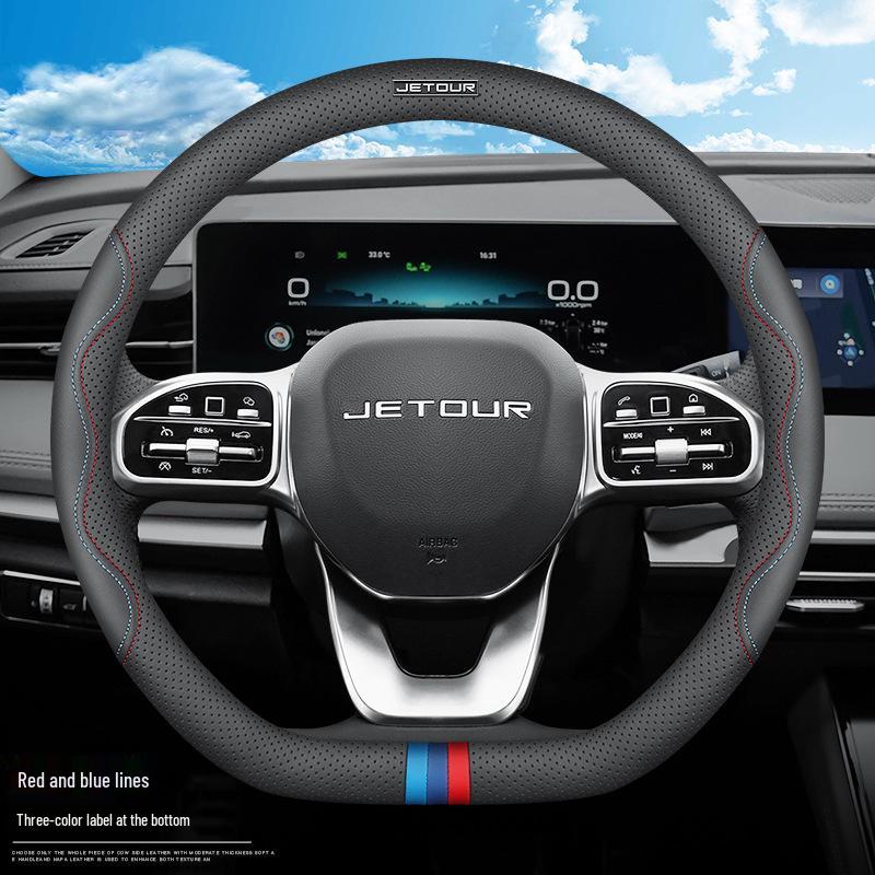 Чехол на руль Jetour для Traveler T2/T1, Dasheng L7/L6/L9, ShanHai X70PLUS, X90PRO, 95