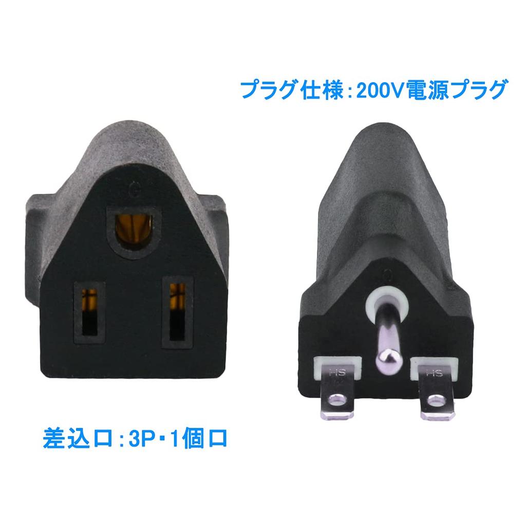 Адаптер-переходник на розетку 200 В, адаптер-переходник, блок питания, блок питания, черный комплект 100 В/200 В, 1 шт.