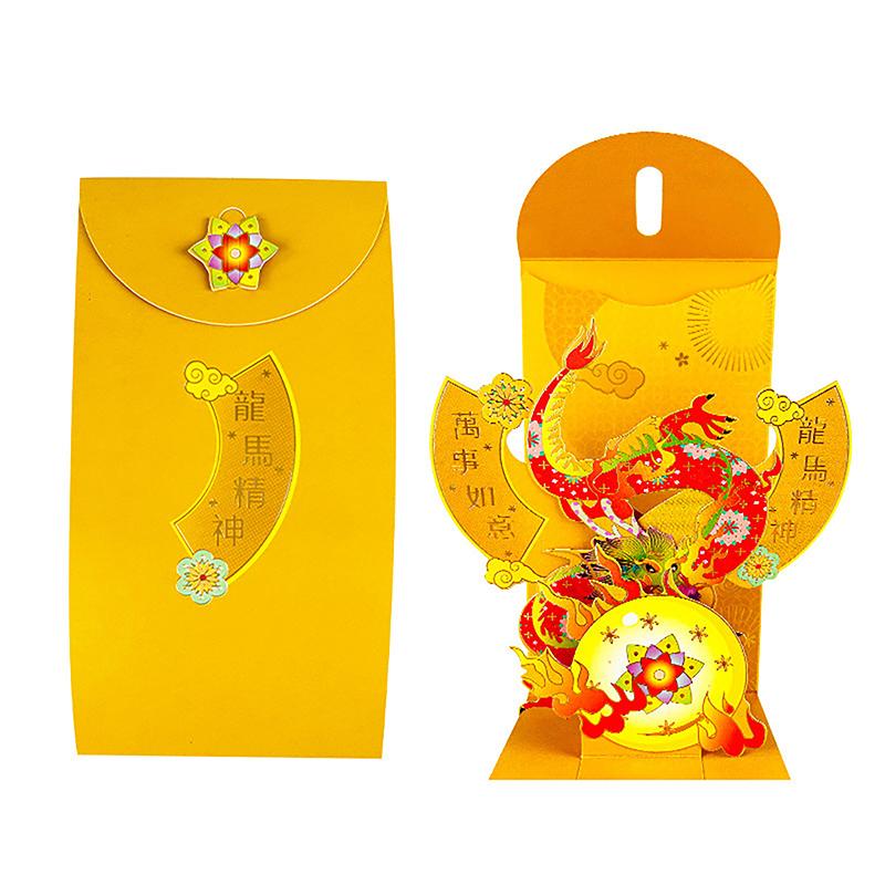 1Pc 2024 3D Chinese Dragon Long Luck Money Bag Red Pocket Hongbao Paper Envelopes Spring Festival Year Red Envelope