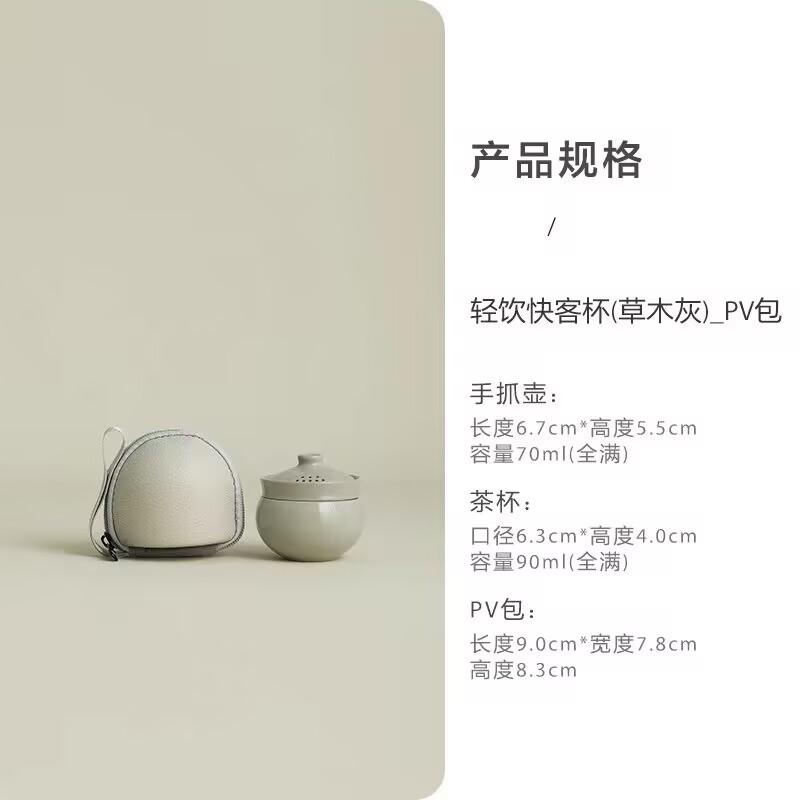 Merchandise Tea Set Travel Portable Express Cup Outdoor Double Tea Maker Ceramic Couple Cup Travel Teacup