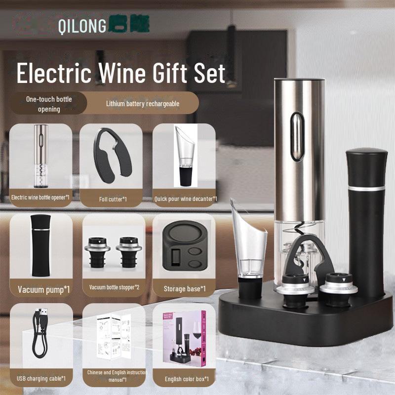 Rechargeable Automatic Wine Bottle Opener Set with Customizable Logo