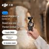 DJI Камера-стабилизатор Osmo Pocket 4 (Китайская версия)