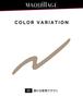 Maquillage Secret Shading Liner Eyeliner Pencil Eye Big Liquid Natural Brown 0.4mL Fragrance-Free Makeup, Eyes, Eyeliner, Makeup,