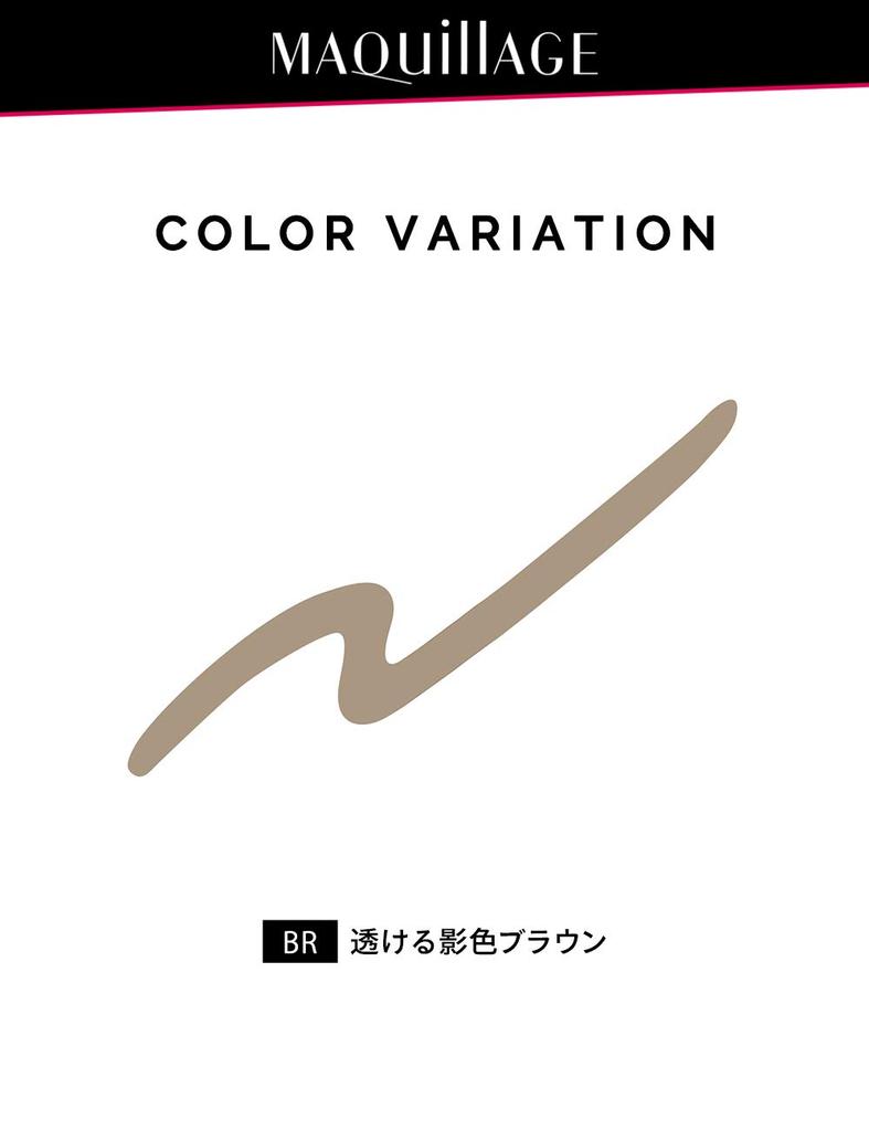 Maquillage Secret Shading Liner Eyeliner Pencil Eye Big Liquid Natural Brown 0.4mL Fragrance-Free Makeup, Eyes, Eyeliner, Makeup,