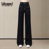 Sibaishai Women's 2025 Autumn High-Waist Washed Wide-Leg Jeans