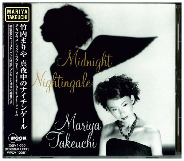 CD MARIYA TAKEUCHI Mayonaka No Naightingale WPCV10081 Moon Records 2001 Japan ObiJapanese PopRock Used