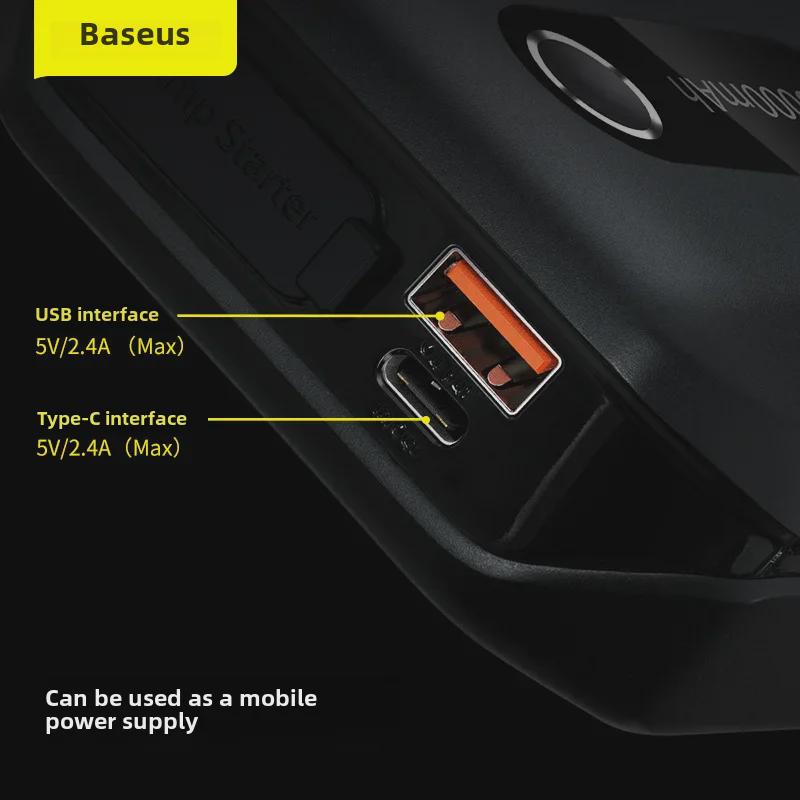 Многофункциональное автомобильное аварийное пусковое устройство с источником питания