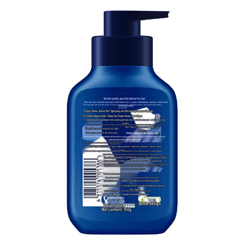 Nivea Men Hydrating Deep Clean Face Wash