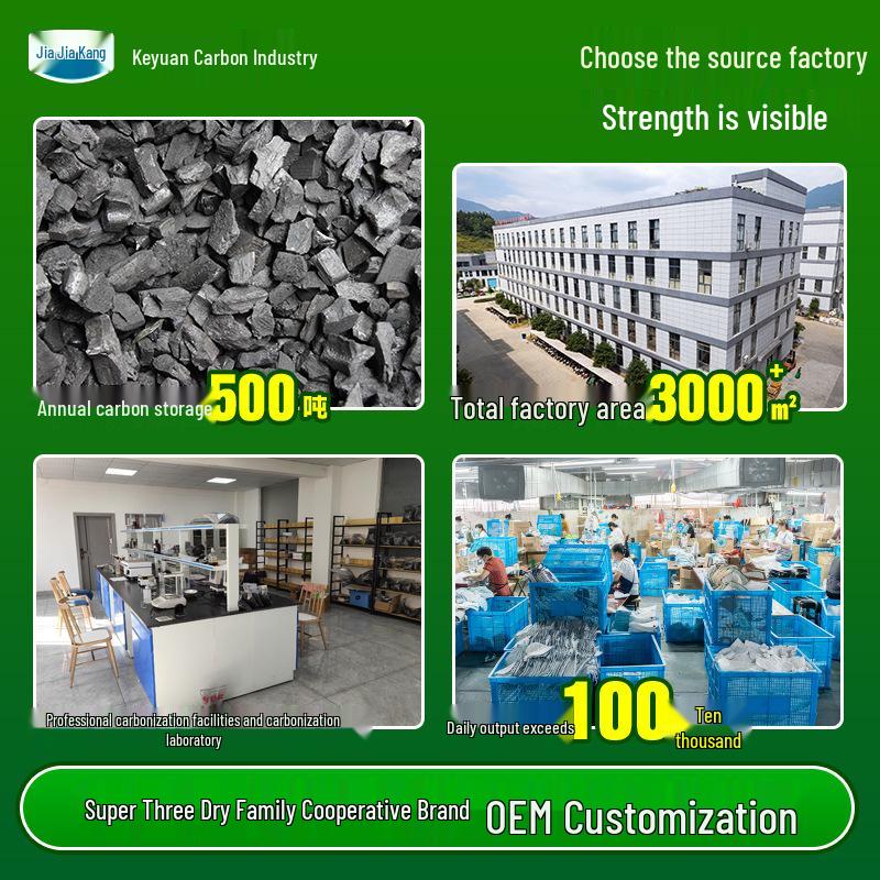 Дезодоратор для автомобиля с бамбуковым углем - 200 г мешок с активированным углем с логотипом на заказ