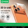 BIAZE Защитное стекло для объектива камеры для iPhone 17 Pro Max