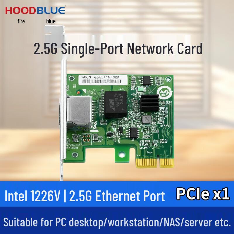 Hoodblue 2.5G PCIe Ethernet Network Card (CN version)