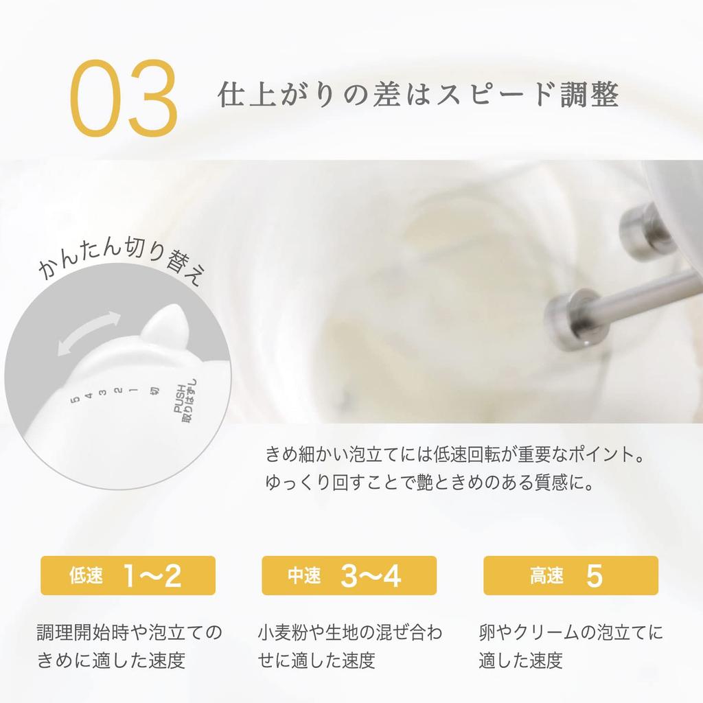 Легкий ручной миксер Dretec весом 740 г с 5 скоростями, шнуром питания и футляром для хранения венчика HM-703WT (белый) /