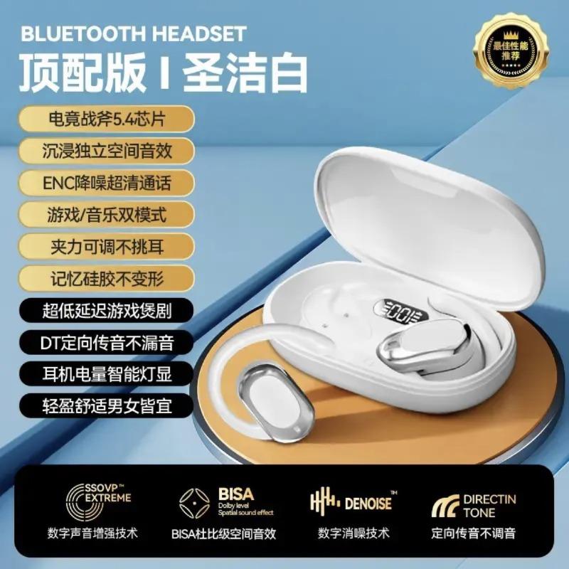 Bluetooth-гарнитура y стерео объемный звук высокое качество звука при звонках шумоподавление долгий срок службы батареи