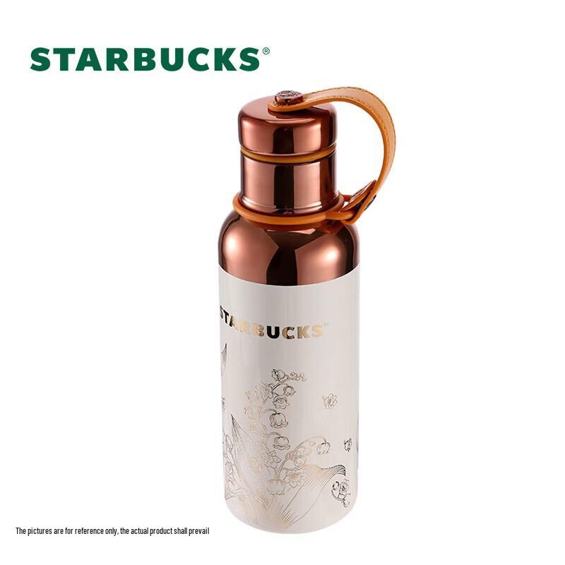 Термокружка Starbucks Off-White Ландыш