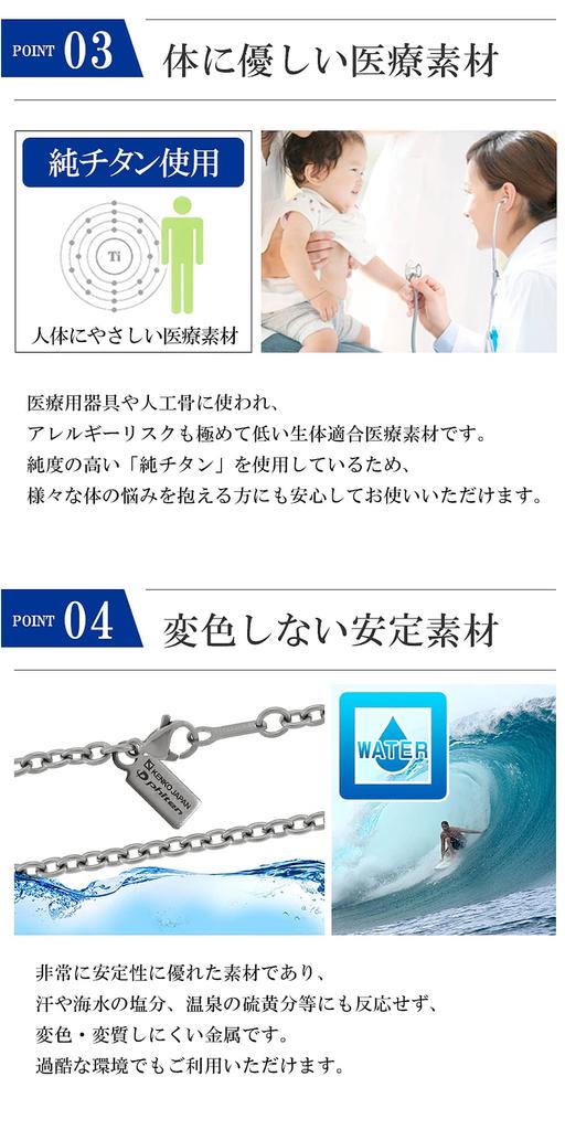 Ожерелье из титана KJ Phiten, ширина бобов Azuki, сделано в Японии, металл, не вызывает аллергии [KJ Phiten] [Ограниченный товар] 3,0 мм, 40–60 см (45см)