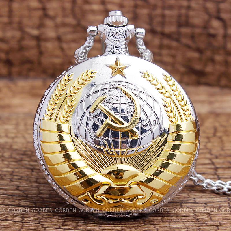 Винтажные СССР КПСС Советские Часы Значки Серп и Молот Карманные Часы Ожерелье Подвеска Цепочка Часы Эмблема России Коммунизм Мужчины Женщины