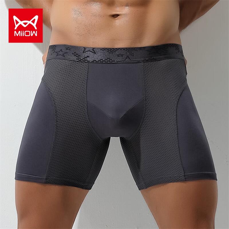 Мужские бесшовные спортивные трусы-слипы из модала (2-Pack)