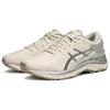 Asics Metarun Abrasion Resistant Breathable Support Rebound Running Shoes Women's Ecru Sneakers 1012B977-200
