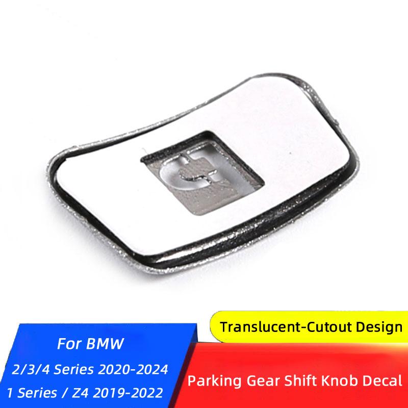 Для BMW 1 2 3 4 Серии Z4 F40 G20 G80 G28 G23 G42 G29 -2024 Автомобильная Ручка Переключения Передач Кнопка Стояночного Тормоза P Накладка Стикер
