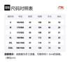 Футболки Li Ning Мужские Стандартные Белые С Круглым Вырезом Умеренный Прямой Крой AHSP493-1