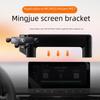 "MG5/Mulan/MG7 Car Mount: Gravity Phone Holder and Mirror Bracket"