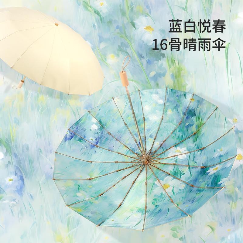 Three-fold 16-bone Hand Opening Color Glue Weather and Rain Dual-purpose Solid Wood Handle Parasol Sun Umbrella Simple Folding