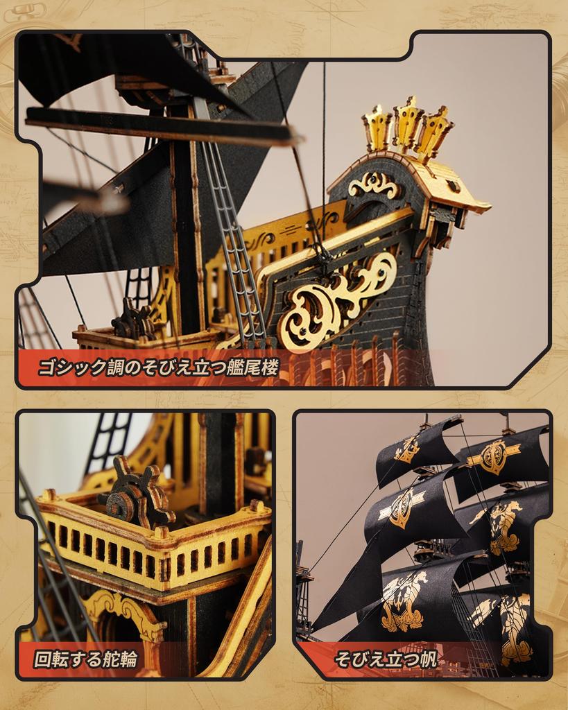 ROBOTIME 3D Деревянные Весы Модель Деревянного Парусника Европейский Сделай Сам Отличное Чувство Времени Образование для Мозга Возраст Подростковый Рождество Дом Официально