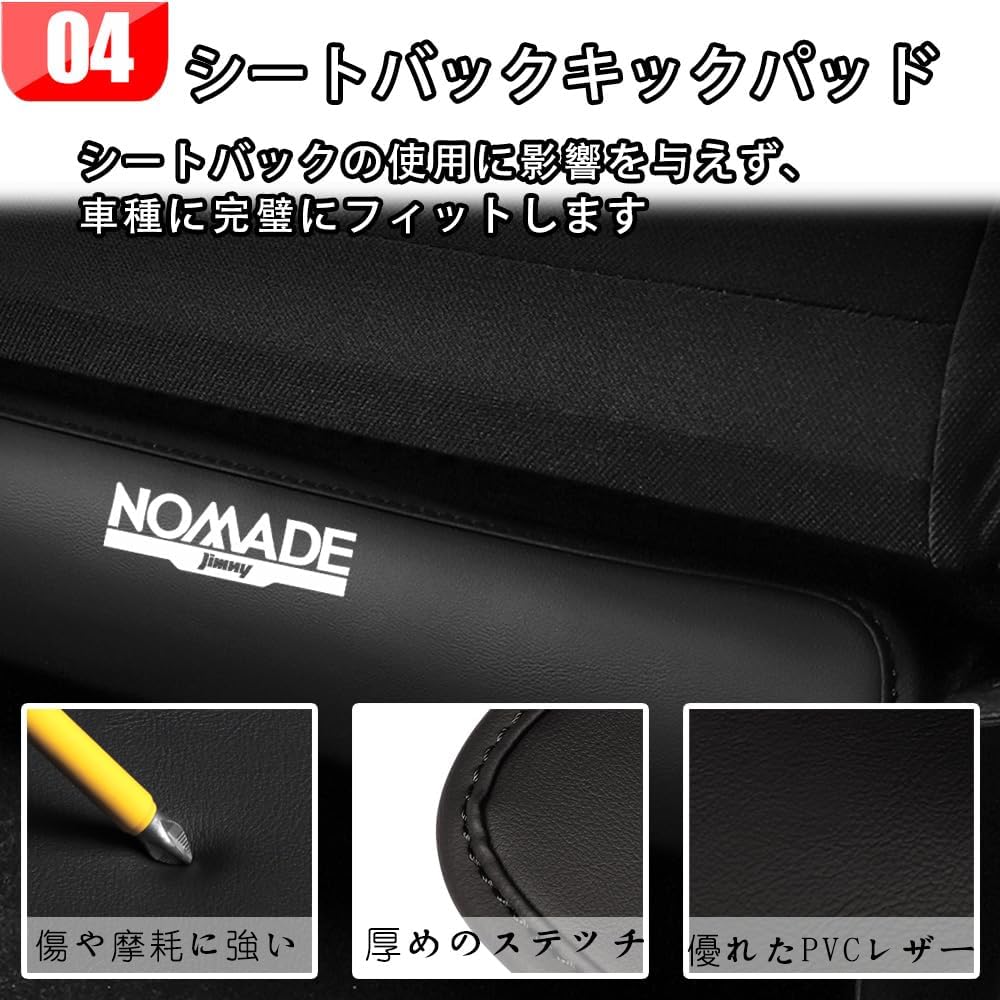 Seat Back Pads for the Jimny Nomad PVC and Interior Accessories Anti-Kick 5-Door JC74, Eco-Friendly Material, Scratch-Resistant Abrasion-Resistant,